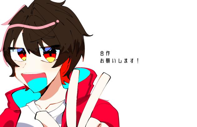 全身合作ううううう