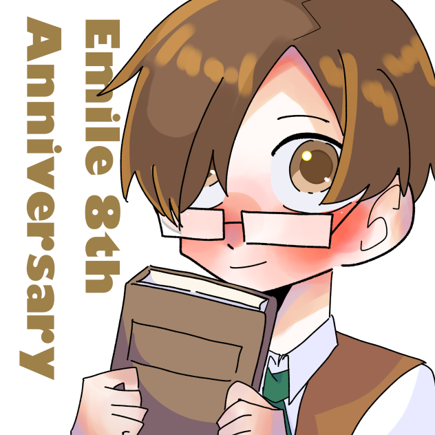 Emile 8th ANNIVERSARY 絵