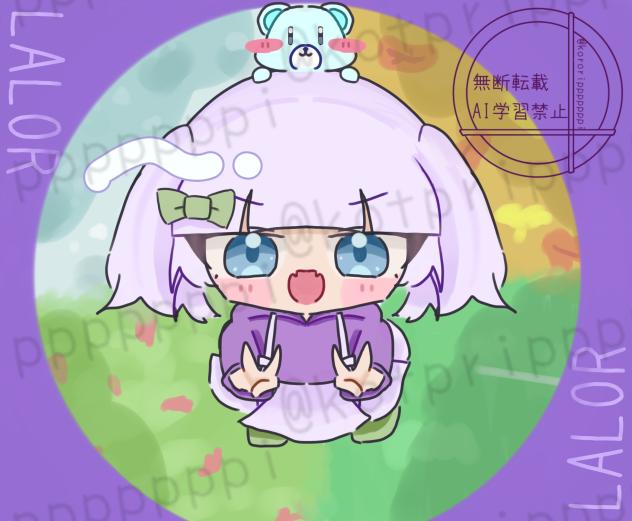 レイラーさん&ぜんさん