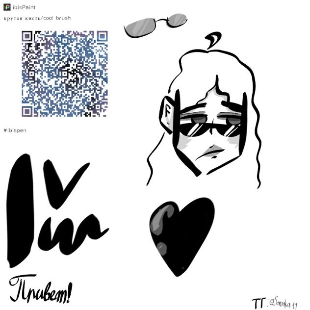 cool brush 😎 - ibisPaint