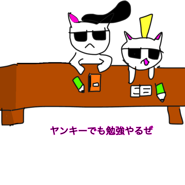 ヤンキー学校