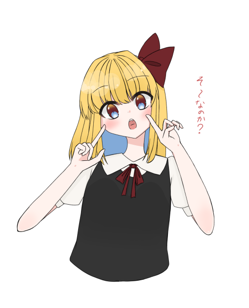 ルーミア1