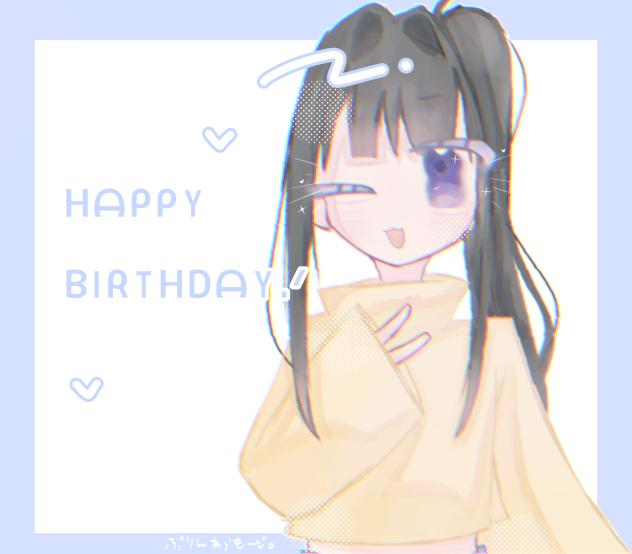 ⋆⸜ 𝐇𝐚𝐩𝐩𝐲𝐁𝐢𝐫𝐭𝐡𝐃𝐚𝐲 ⸝⋆
