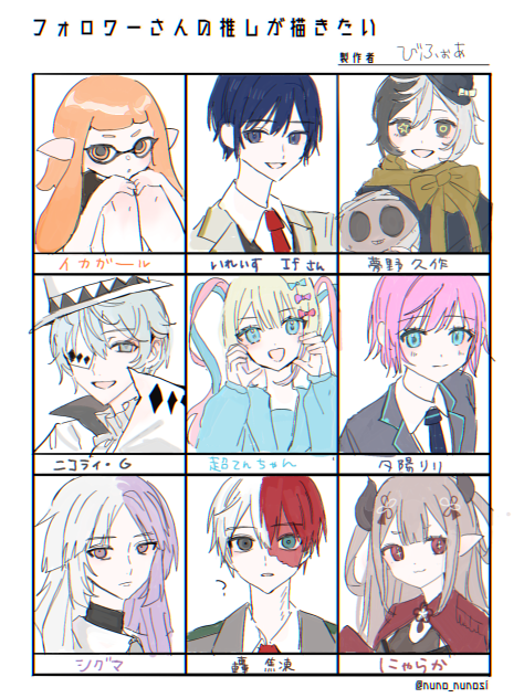 リクエスト(3／5)