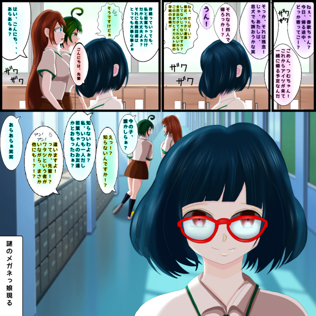 見え過ぎる先輩の後輩じゃない後輩の話