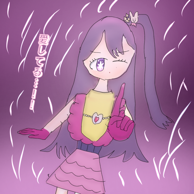星野アイ4