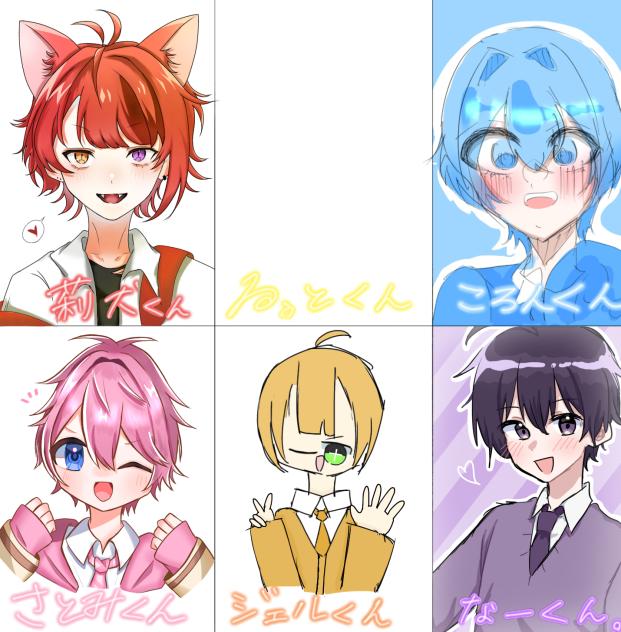 すとぷり合作！
