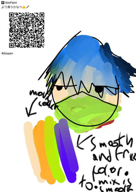 より滑らかな色