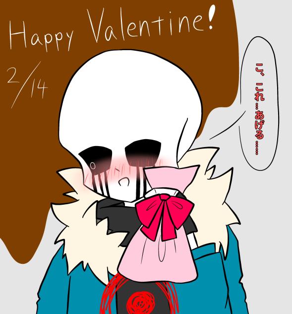 チョコあげる！！！(キラー君が)