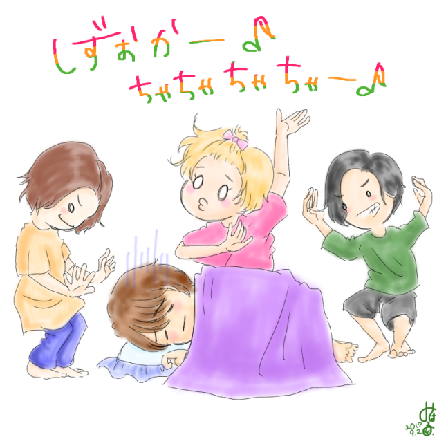 ちっちゃにゅーすの遊び