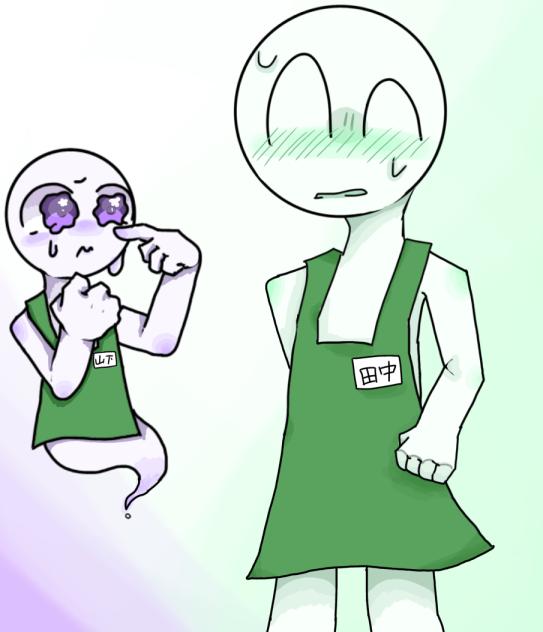 #アルバイトたちへFA
