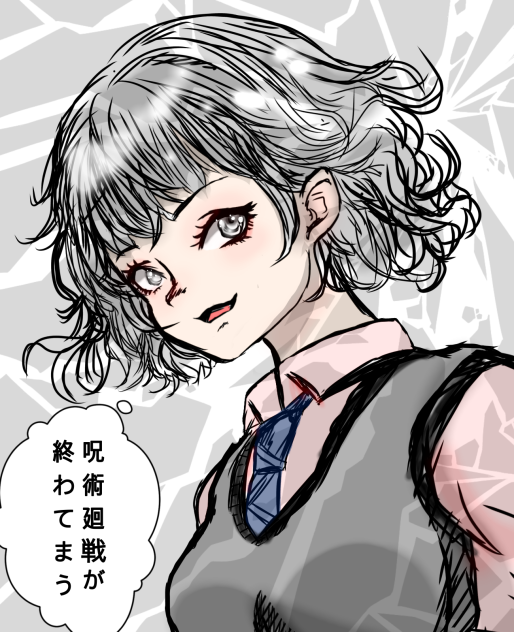 呪術廻戦あと３話