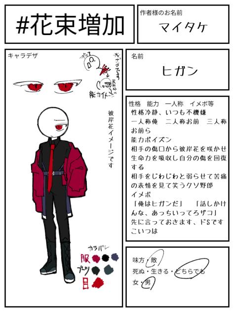 おお？