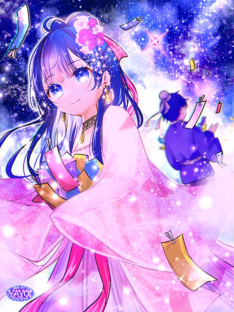 逢ふ背(おうせ)