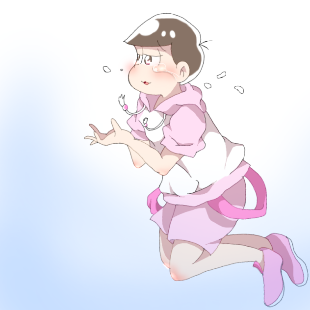 夏トド松