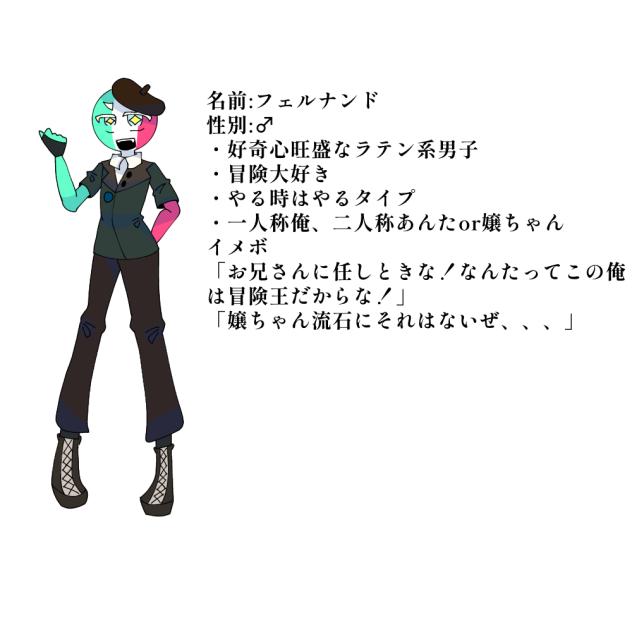 またオリカンヒュを造ってしまった