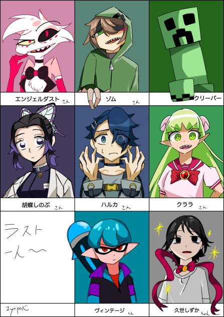新春！みなさんの推しが描きたい！2