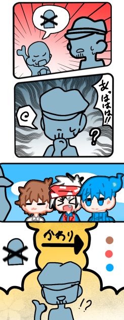 【1ー2】