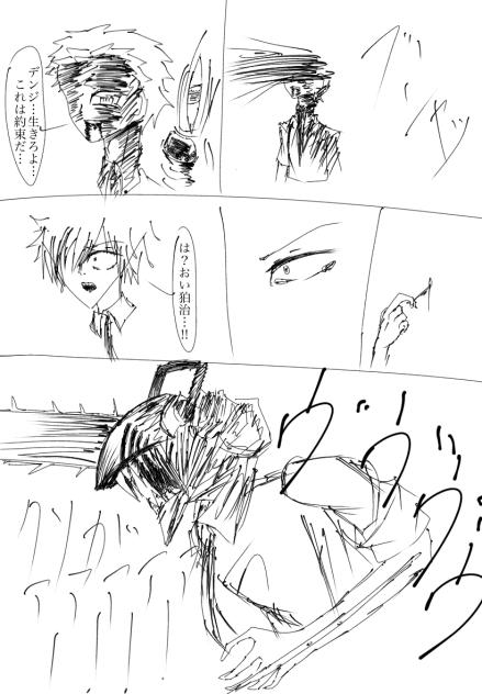 Miraちゃんが考えてくれたやつですぅ