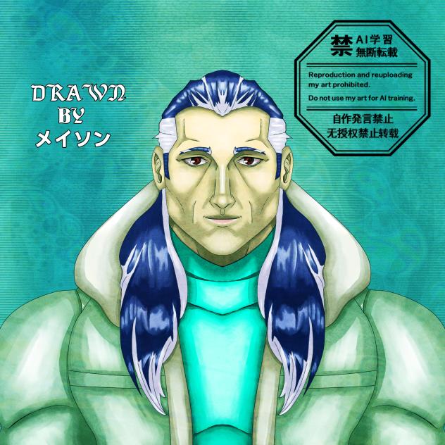 松永　直部郎