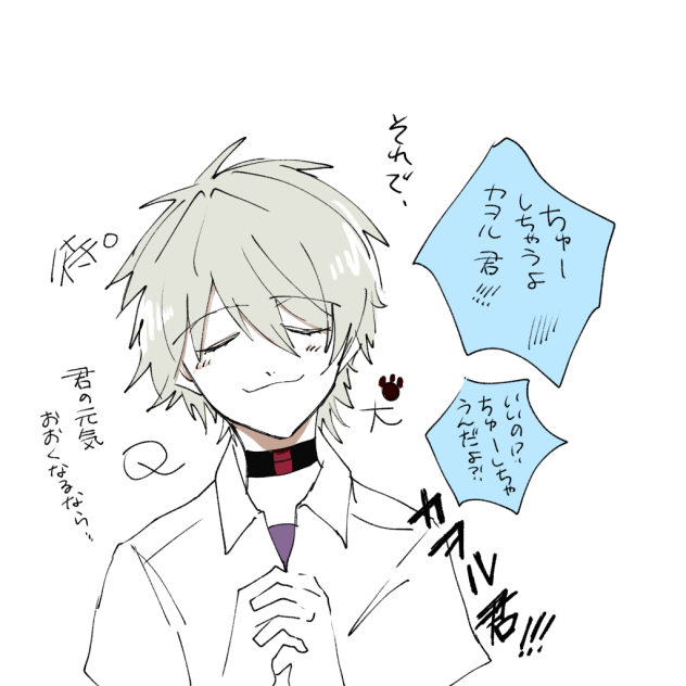 渚カヲル