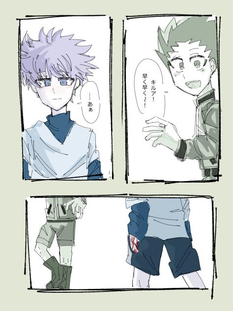 過去