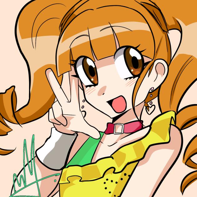 Uta Yumeno