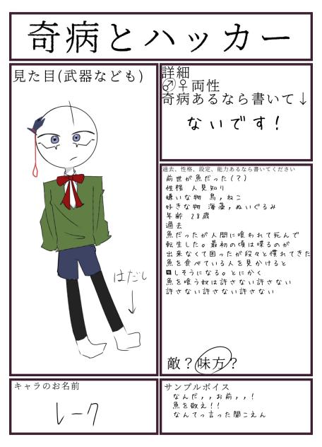 ぽう