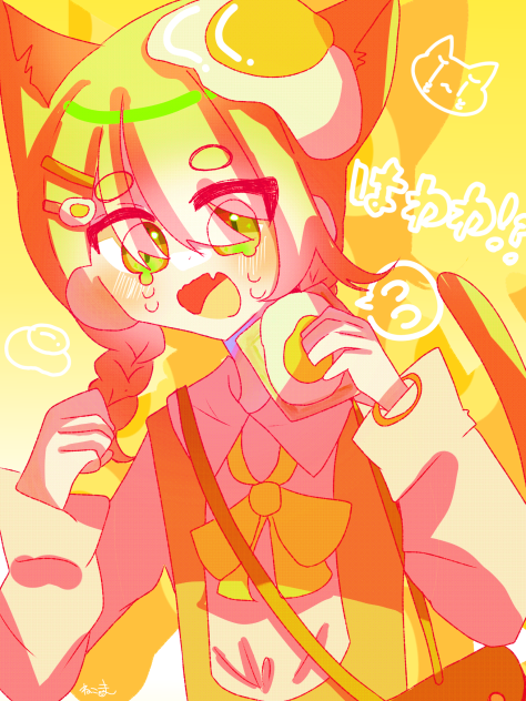 はわわ！？