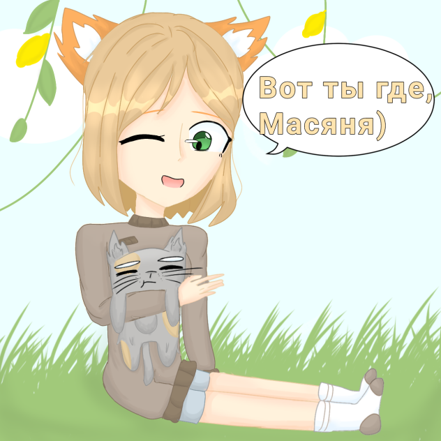 гифт для Charlie OvO