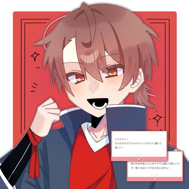🎌🌟
