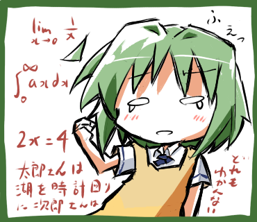 アメリカのいんぼう