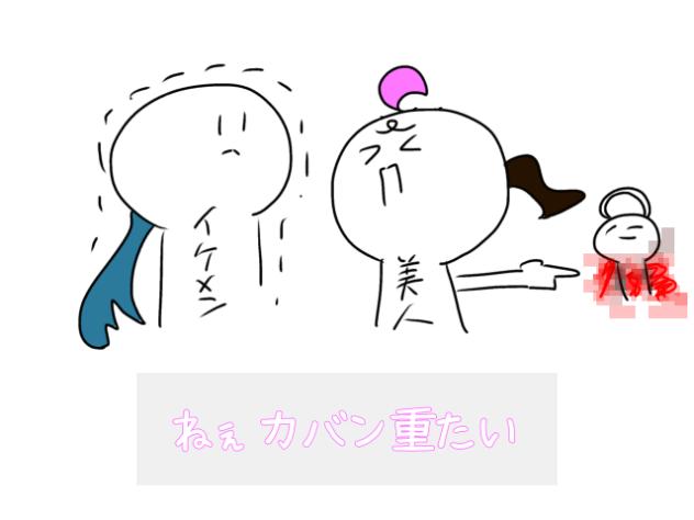 無形有形