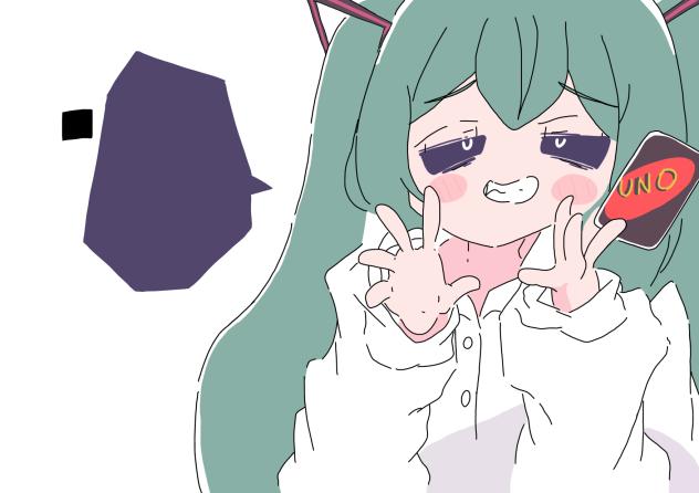 みむぅかわナイストライ