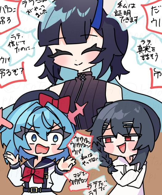 マロリク！