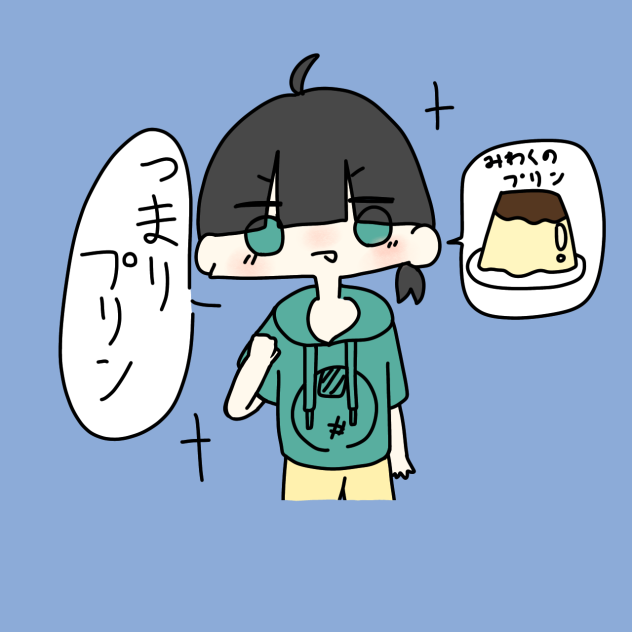 使い所がわからないスタンプ