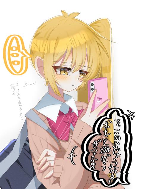 ネルちゃん