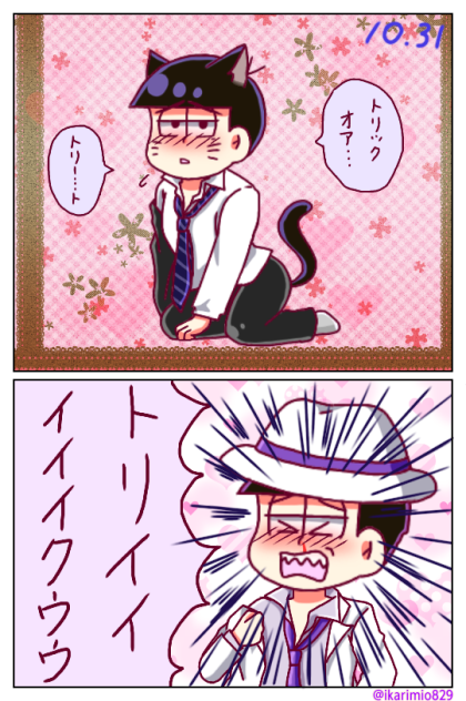 ドンヒラ52