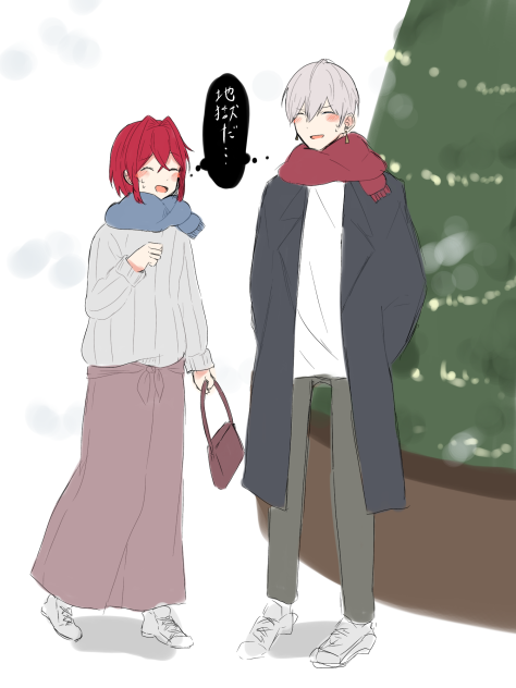 楽しみ