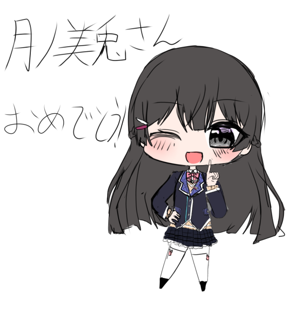 月ノ美兎さんおめでとう