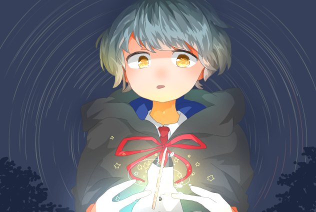 星の魔術師