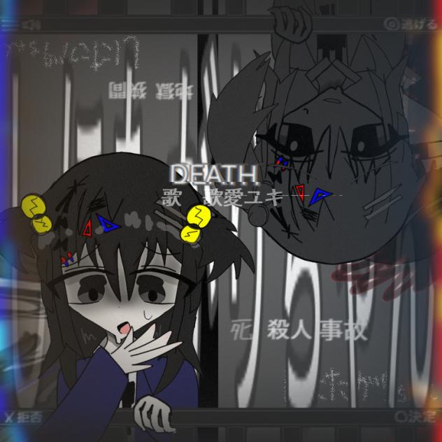 わたし弱い死にたがりちゃん？