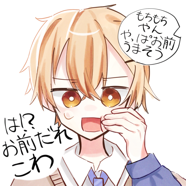 『うまそう‼️』
