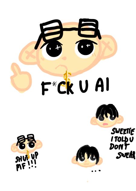 Fck u AI