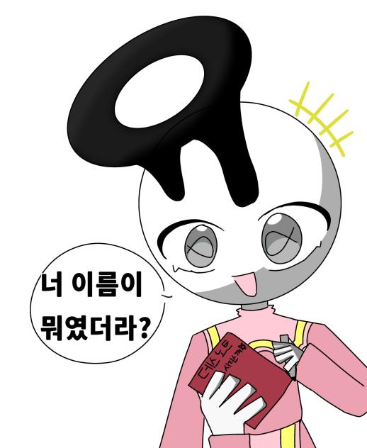 중간 그림대회 제출