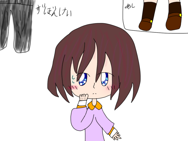 夢さんの新作キャラゼザ