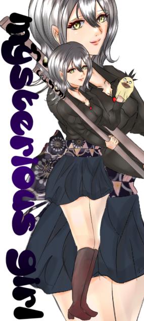 ミステリアスな女