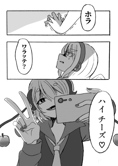 赤いクア2
