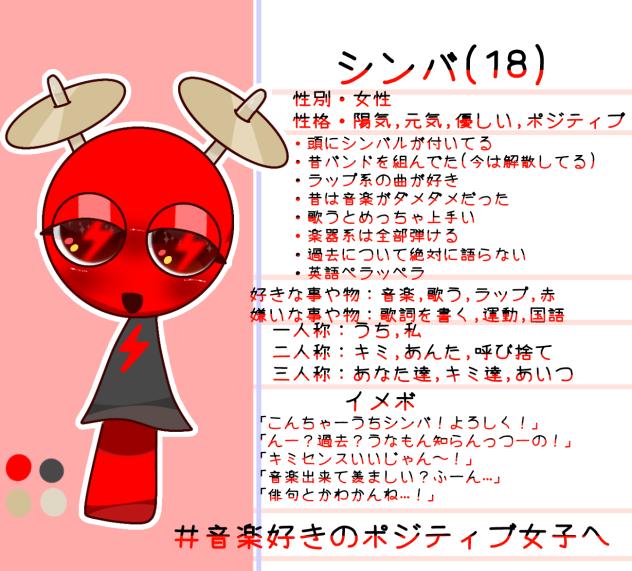 オリスプ資料⑬