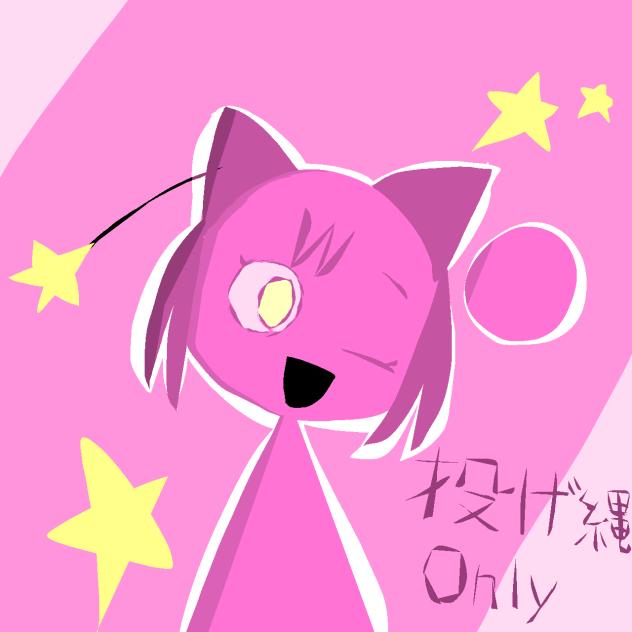 投げ縄タミャー